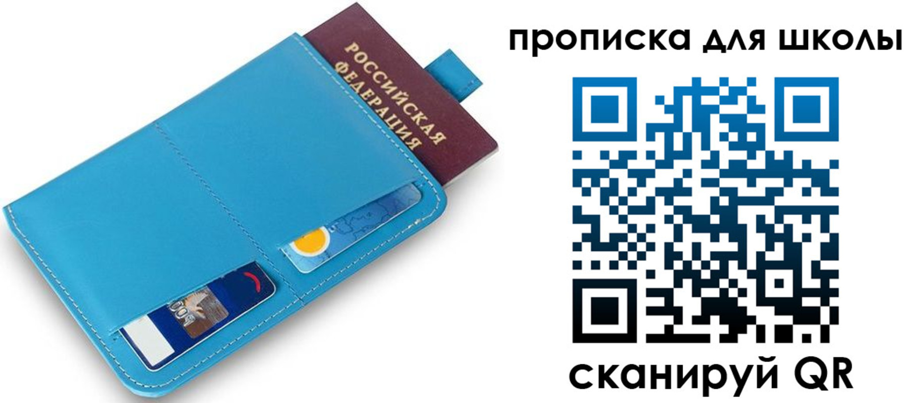 прописка иностранных граждан в Заполярном
