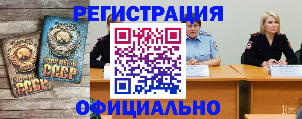 временная регистрация в квартире в Заполярном