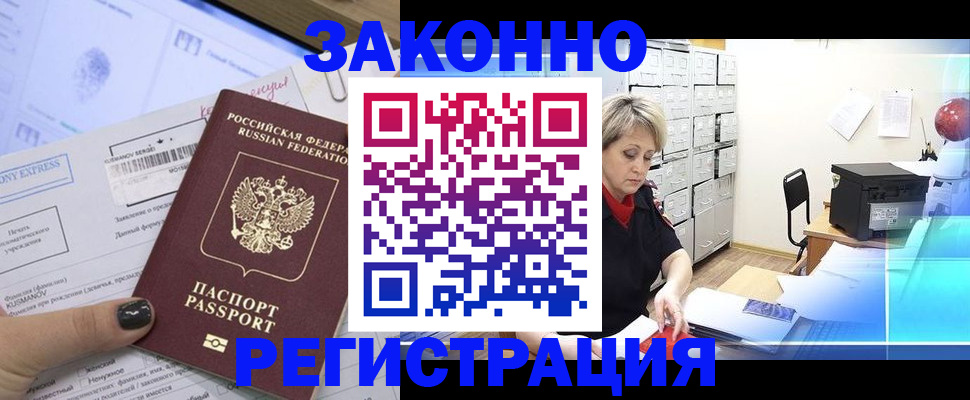 форма 3 в Заполярном