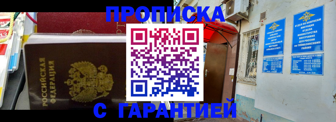 регистрация для дет. сада в Заполярном