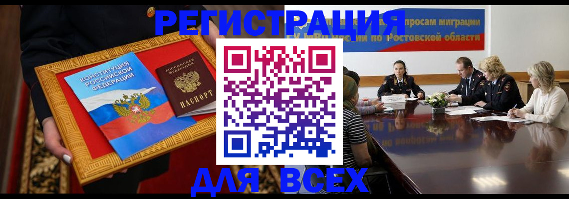 регистрация для дет. сада в Заполярном